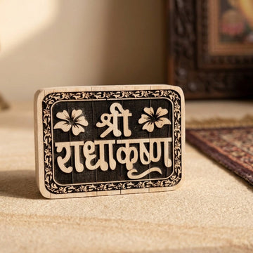 Namseva